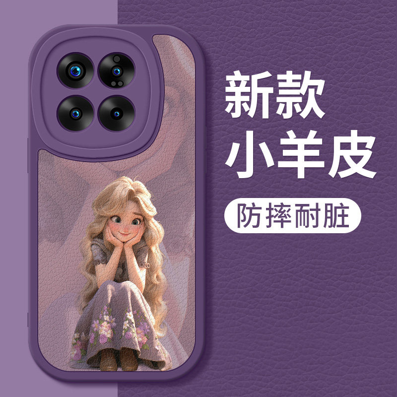 小米14手机壳新款14pro小羊皮金发女孩硅胶软壳高级感23127PN0CC防摔保护套女款情侣23116PN5BC超薄外壳适用使用感如何?