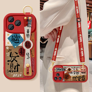 适用苹果17promax手机壳iPhone17pro新款女士发财好运ip17斜挎腕带支架挂绳17air小羊皮保护套防摔硅胶软外壳