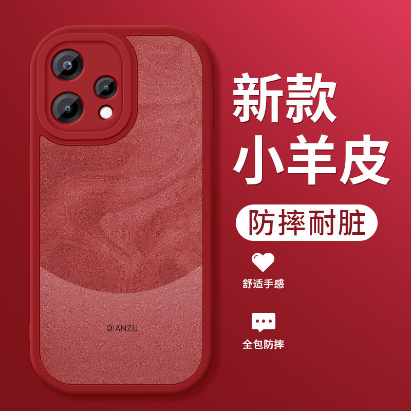 OPPOReno15C手机壳新款reno15pro小羊皮镜头带防摔OPPOReno15超薄保护套胭脂红PMD110硅胶软壳5G女士外壳适用