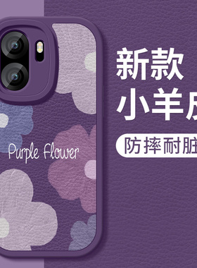 一加Ace6手机壳1加ace6新款小羊皮带镜头1+防摔OnePlusAce6保护套OPPO紫色花朵硅胶软壳高级PLQ110女生外适用
