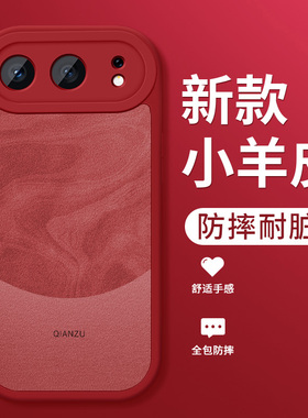 荣耀500手机壳honor500pro新款500Pro小羊皮带镜头防摔华为保护套胭脂红硅胶软PMEY-AN00女外壳MEP-AN00适用