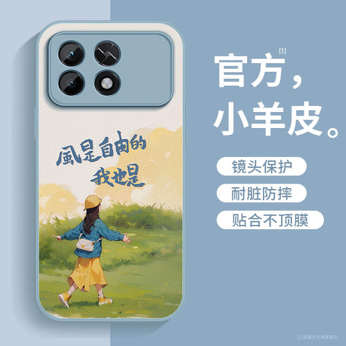 适用荣耀WIN2手机壳honorwinrt2新款WINTurbo2小羊皮镜头全包防摔华为高级感保护套RT2自由女孩挂绳硅胶软女