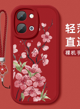 vivoy500i手机壳新款Y500i小羊皮带全包防摔超薄5GVIVO高级感新年保护套桃花编织挂绳V2531A硅胶软壳女士适用