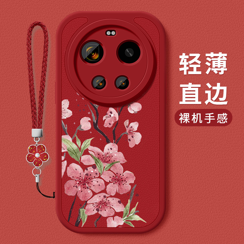 小米17ultra手机壳新款xiaomi17Ultra小羊皮带防摔2512BPNDAC超薄全包新年保护套桃花编织挂绳硅胶软女士适用