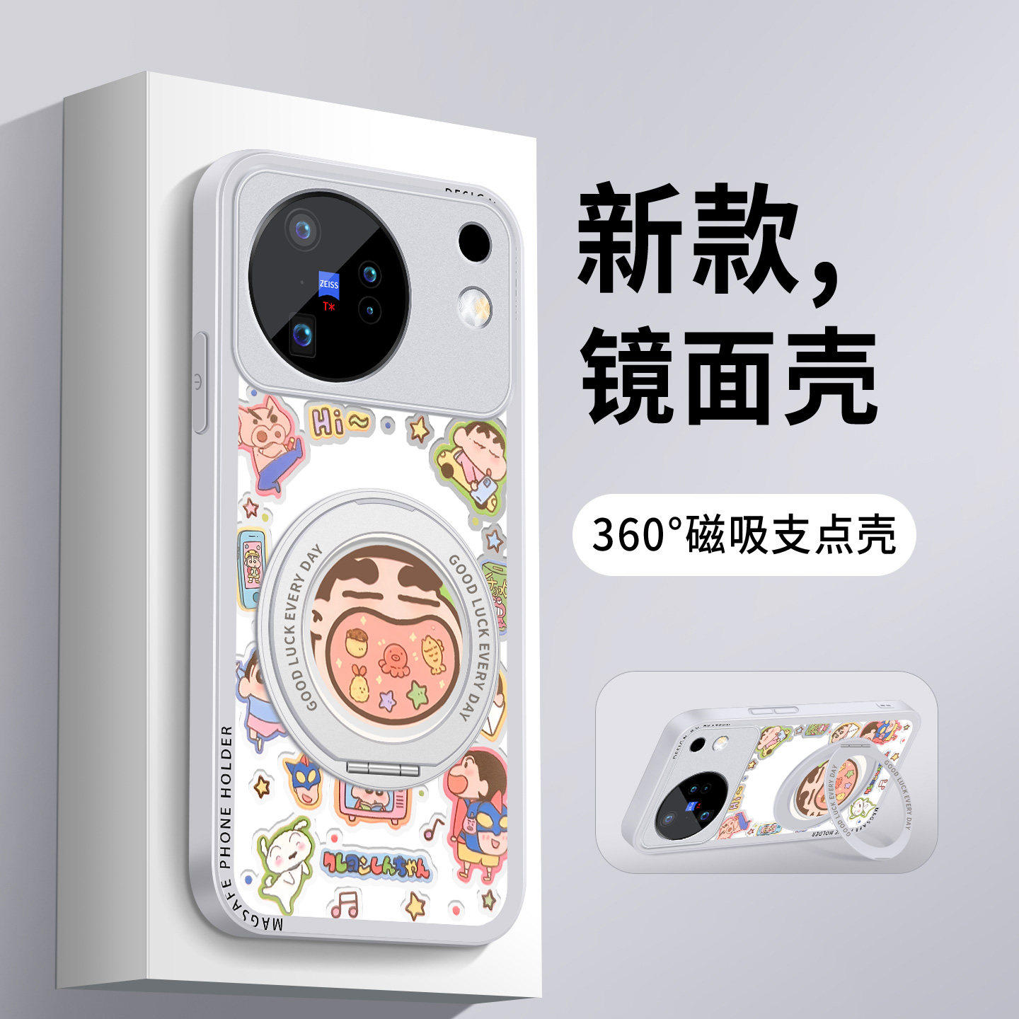 适用vivoX500手机壳新款X500ProMax大嘴小新镜面带旋转支架全包防摔x500pro高级好看VIVO保护套Max硅胶硬女款