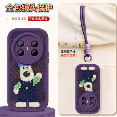 华为mate70air手机壳新款Mate70Air小羊皮带镜头防摔保护套掌门狗带挂绳70pro+硅胶软壳SUP-AL90女士外壳适用