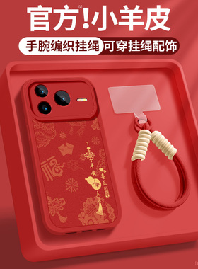 荣耀power2手机壳新款honorPower2小羊皮镜头全包带防摔5G超薄华为保护套红色顺遂SER一AN00硅胶软壳女外适用