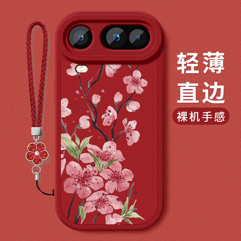 荣耀Magic8ProAir手机壳新款Honormagic8proair小羊皮防摔超薄保护套桃花编织挂绳LDY-AN00硅胶软壳女士适用,3C数码配件,手机保护套/壳,淘宝优惠券,粉丝福利购,淘宝优惠卷