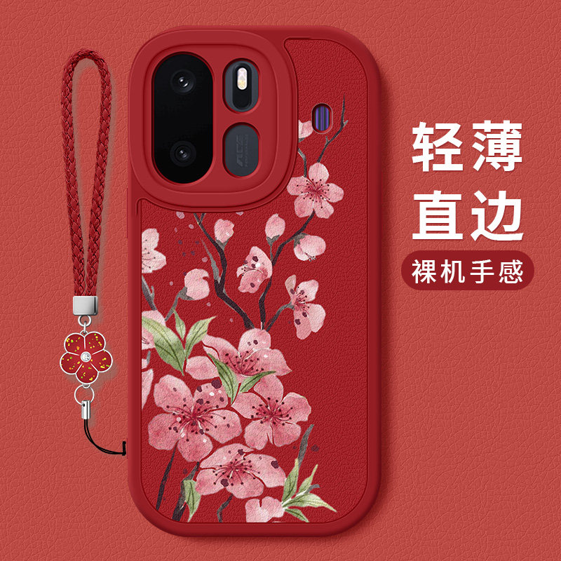 适用iqooneo12手机壳新款vivoiQOONeo12小羊皮镜头全包防摔V2618A高级感保护套爱酷超薄编织桃花挂绳硅胶软女