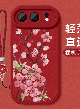 荣耀500手机壳honor500pro新款500Pro小羊皮带防摔华为保护套桃花编织挂绳硅胶软壳PMEY-AN00女MEP-AN00适用