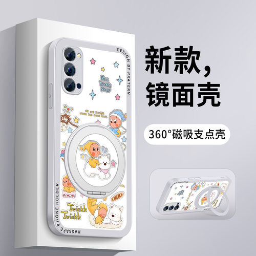 支点支架 360&deg;旋转