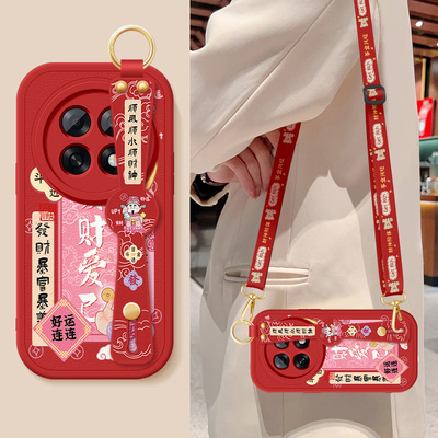 oppoA6Pro手机壳a6gt新款小羊皮A6max防摔保护套OPPOa6i爱财爱己腕带挂绳PLN110防摔硅胶软壳PLL110女5G适用