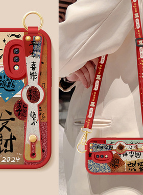 适用真我x7手机壳realmext新款女士发财好运x2背带斜跨腕带挂绳x7pro小羊皮保护套X全包防摔oppo软壳创意外壳