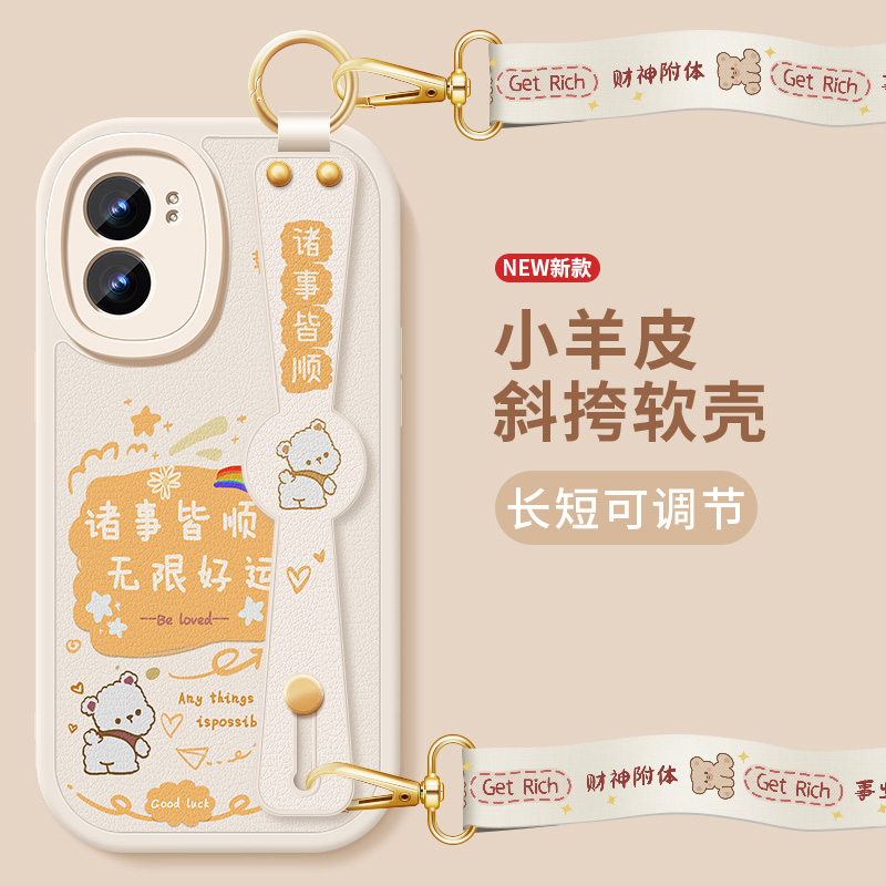 斜挎腕带★小羊皮细腻手感★天使眼镜头保护