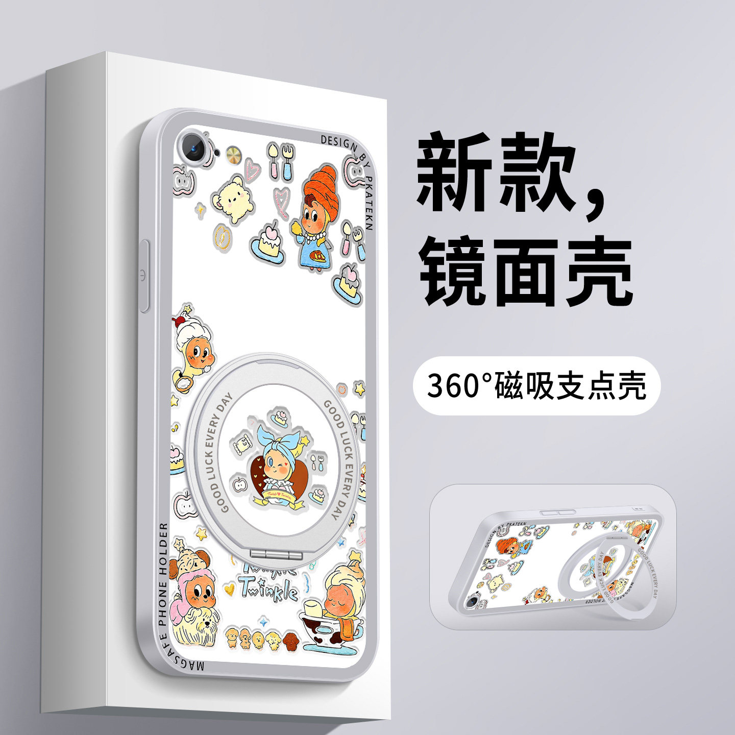 适用苹果8手机壳新款闪耀星星iPhone8plus镜面支架IP7plus6splus超薄磁吸保护套ip6好看防摔6s硅胶6plus硬外