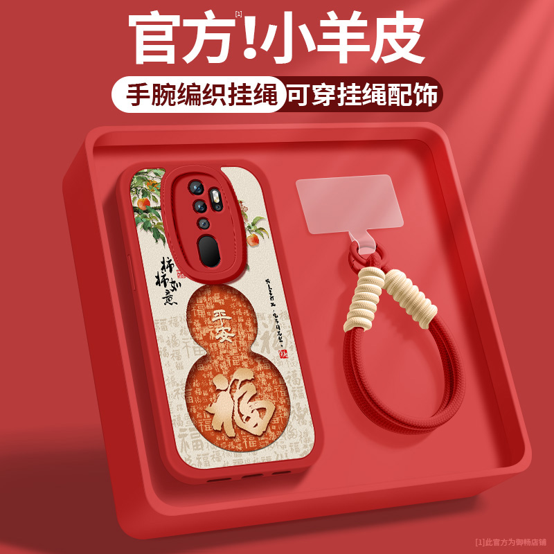 官方升级亲肤手感★镜头全包