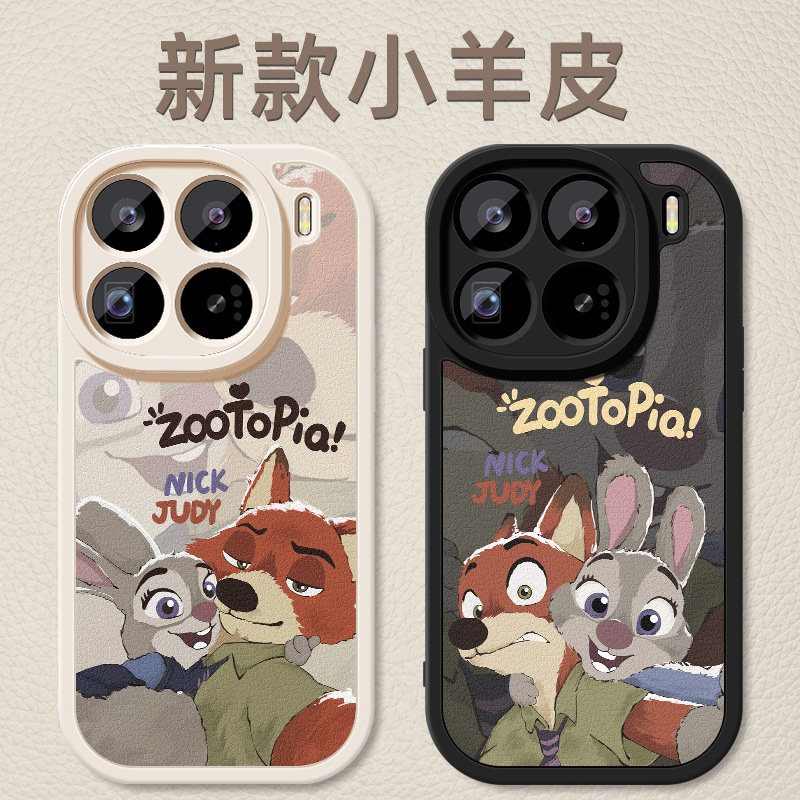 适用小米15手机壳xiaomi15spro新款女MIUI15ultra疯狂动物城15Pro小羊皮男生高级感情侣保护套硅胶软防摔外壳