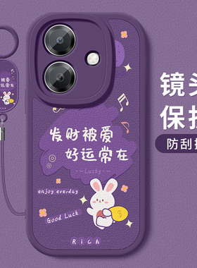 OPPOA3i手机壳a3i新款小羊皮硅胶软壳好运标签挂绳全包防摔保护套oppo高级0pp0女生a3i个性清新5g外壳适用