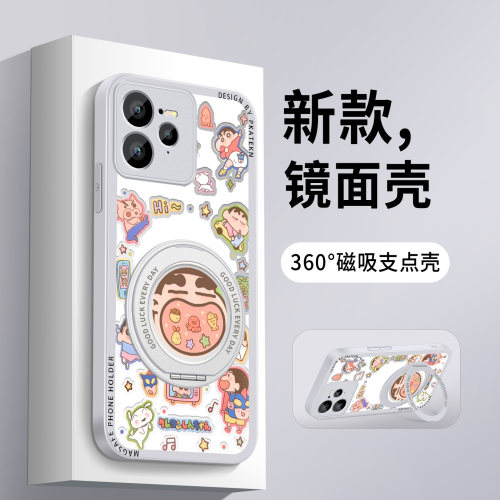 适用真我gt7pro手机壳新款大嘴小新realmegt6镜面带支架gt5pro超薄女生保护套GT5好看防摔OPPO全包硅胶硬外壳