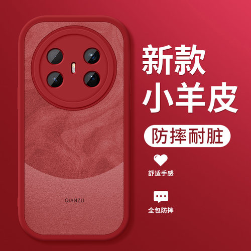 升级亲肤手感★镜头全包