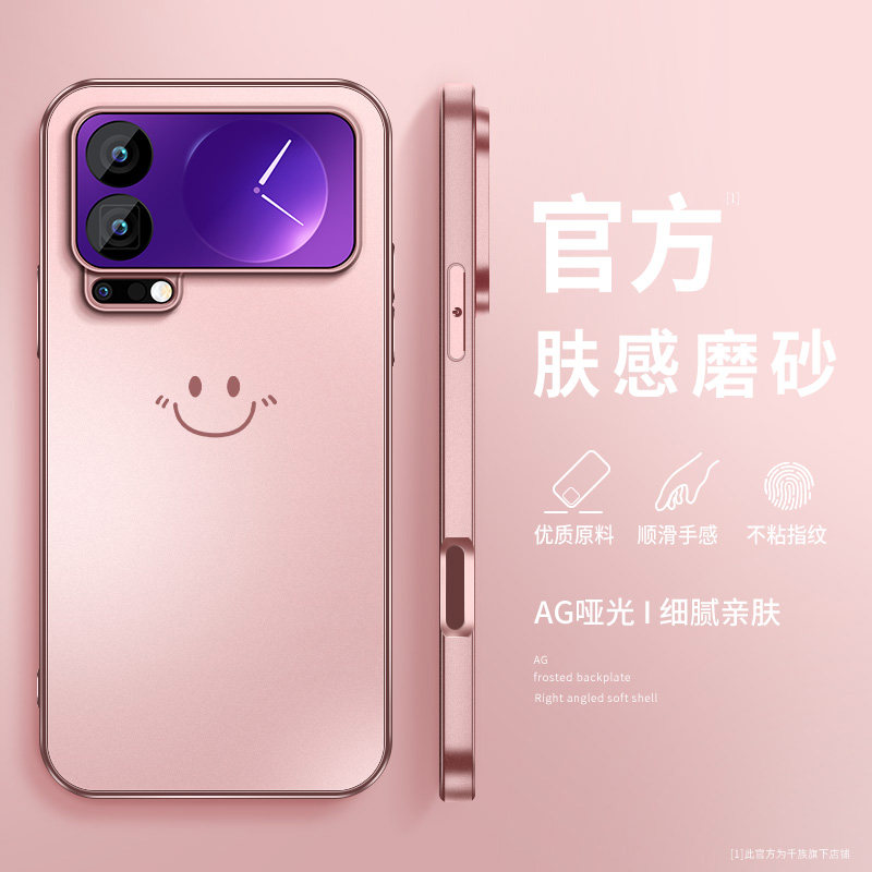 适用小米18pro手机壳新款Xiaomi18ProMax镜头全包防摔MI十八全包高级好看保护套Max磨砂开心笑脸硅胶软壳女款
