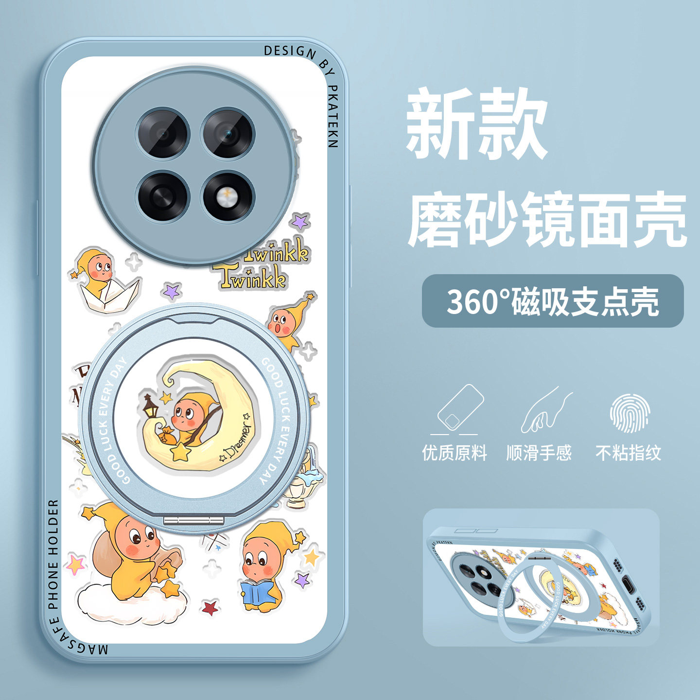 适用oppoa6手机壳新款a6gt星星人A6c镜面a6s带支架A6i+超薄a6pro磁吸a6v保护套a6Max防摔全包OPPO硅胶硬外壳图片