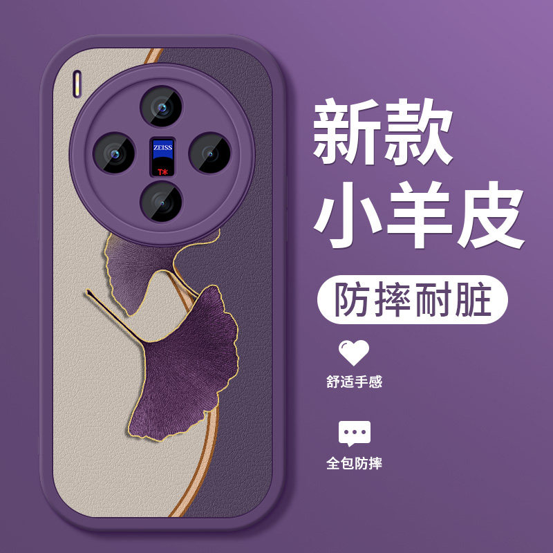 升级亲肤手感★镜头全包