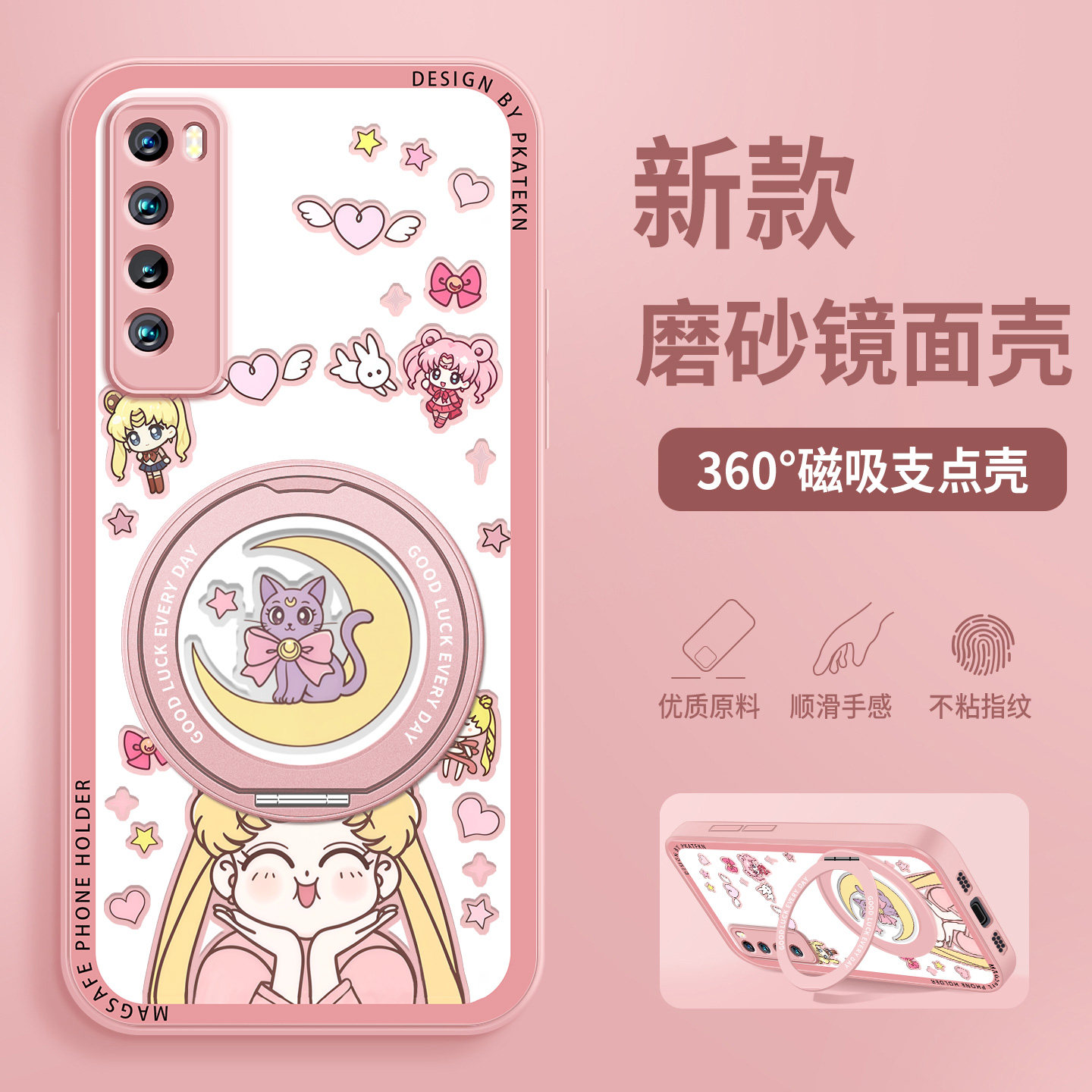 适用华为nova7手机壳新款nova7se美少女nova6镜面带支架nova5pro全包nova7Pro磁吸保护套防摔5G硅胶硬4g外壳