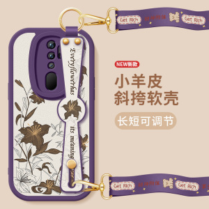 oppoa11手机壳a11s新款a11x小羊皮保护套花语背带斜挎腕带挂绳全包防摔a8oppo软0pp0a9高级opa9x女生外壳适用