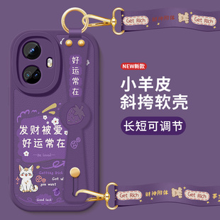 真我10手机壳10pro+新款小羊皮保护套无限好运背带卡通斜挎挂绳opporealme硅胶软壳10pro防摔10pro十女生适用