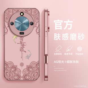 适用荣耀x50手机壳新款女士honorx50i+磨砂喜乐皆顺x50i华为保护套5G带镜头防摔高级感硅胶硬壳边框散热外壳