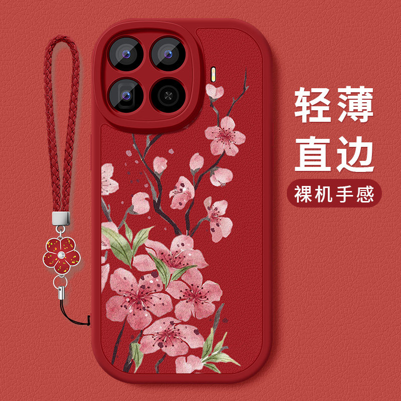 小米17TPro手机壳新款MI17t小羊皮镜头防摔全包xiaomi17Max好看保护套M531DA编织桃花挂绳硅胶软女MO25EC适用