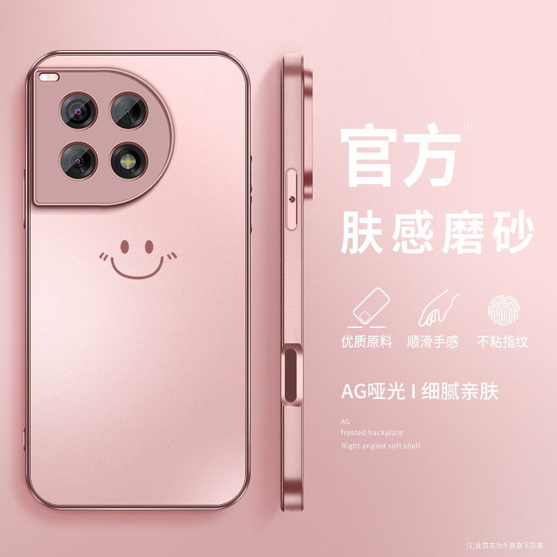 细腻亲肤防摔