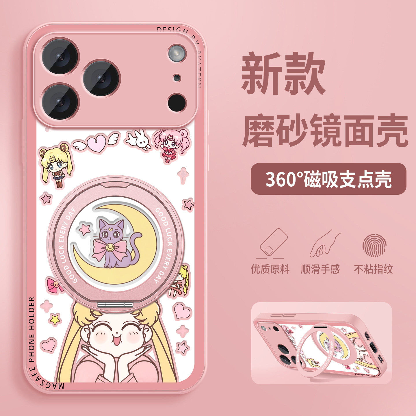 适用苹果18ProMax手机壳新款iPhone18Pro美少女镜面带旋转支架防摔平果IP18高级好看十八保护套硅胶硬女款