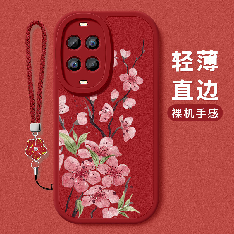 华为nova14活力版手机壳nova14活力板新款小羊皮带镜头防摔保护套桃花编织挂绳硅胶软壳TYR-AL00女生外壳适用