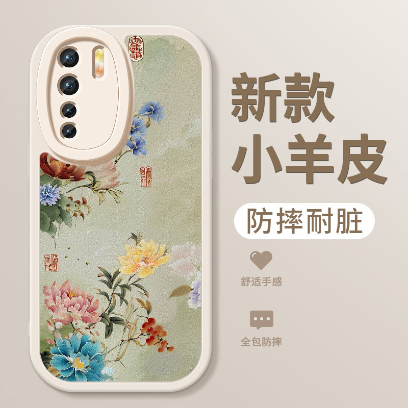 oppoa95手机壳a96新款a97小羊皮书法花朵保护套全包防摔a92s硅胶oppo软壳opa91高级a93s国风a93女生5g外适用