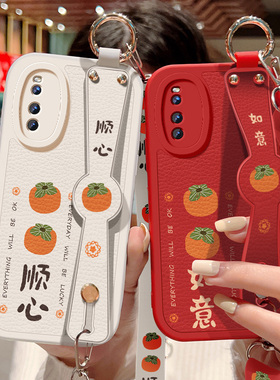 柿柿顺心适用iqooz5手机壳iqooz3新款女士z5x背带斜跨腕带挂绳iqz1x小羊皮保护套全包防摔软壳vivoiq00z1外壳
