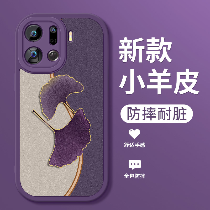 升级亲肤手感★镜头全包