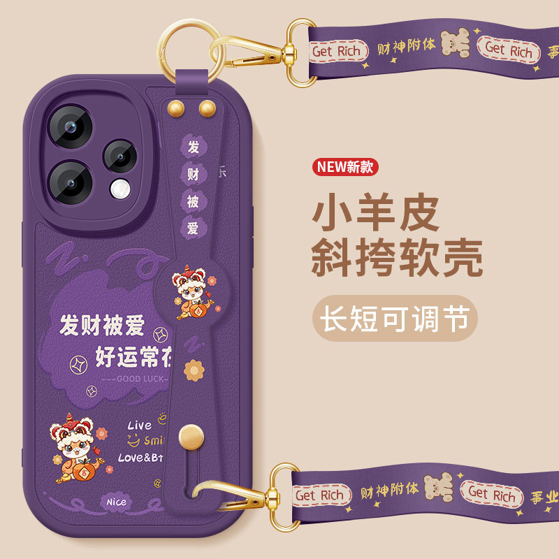 OPPOReno15C手机壳新款reno15pro小羊皮防摔OPPOReno15超薄保护套好运加倍斜挎腕带挂绳PMD110硅胶软外女适用