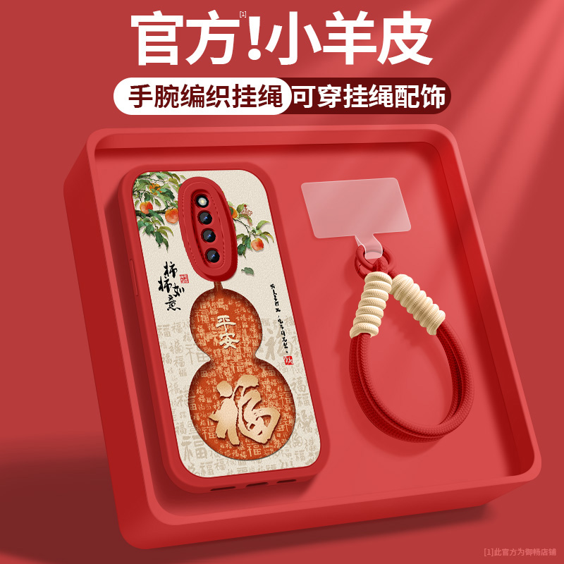 官方升级亲肤手感★镜头全包