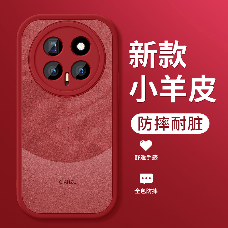 升级亲肤手感★镜头全包