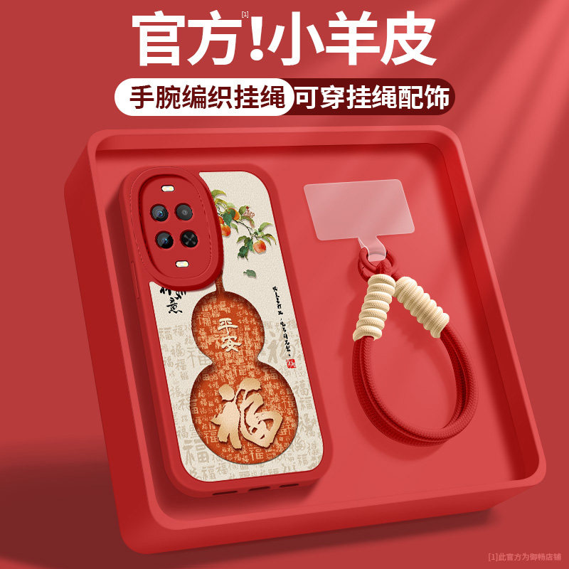 华为nova15手机壳新款Nova15pro小羊皮带镜头带防摔nova15ultra超薄简约保护套柿柿如意带挂绳硅胶软壳女适用