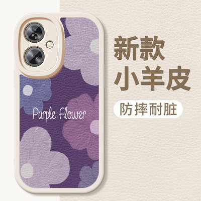 oppoa1i手机壳a1s新款小羊皮保护套防摔紫色花镜头全包oppo硅胶软壳0pp0a1i可爱卡通a1s情侣女生高级外壳适用