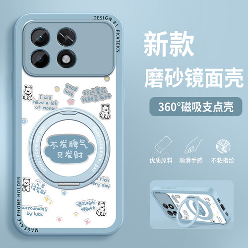 适用荣耀WIN2手机壳honorwinrt2新款WINTurbo2好运常在镜面带旋转支架全包防摔华为高级感保护套RT2硅胶硬女