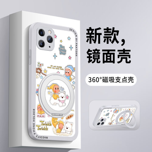 支点支架 360&deg;旋转