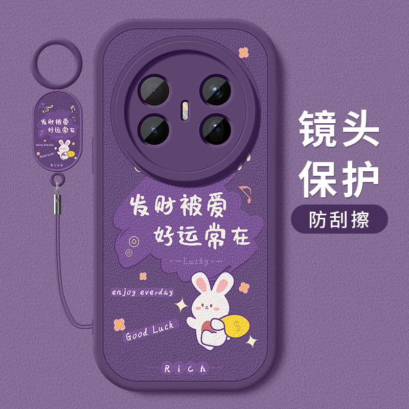 升级亲肤手感★镜头全包