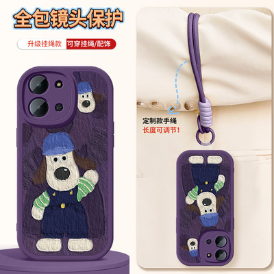 红米15r手机壳小米Redmi15R新款小羊皮带镜头防摔保护套掌门狗带挂绳硅胶软壳25082RNC1C女士高级5G外壳适用