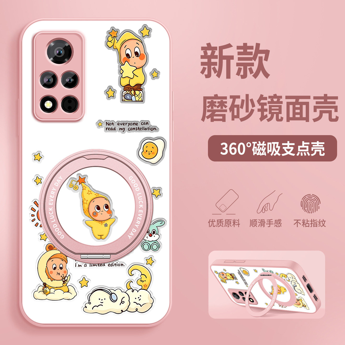 适用荣耀v40手机壳新款女音乐星星honorv40版磨砂支架华为散热磁吸保护套好看带防摔YOK-AN10全包硅胶硬外壳