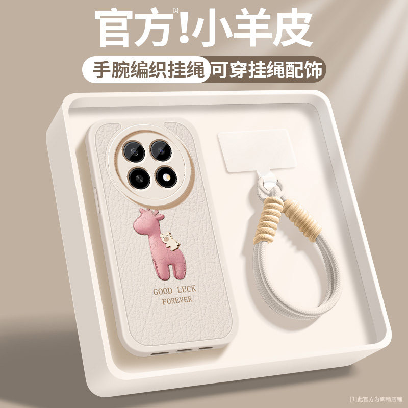 适用oppoa5手机壳新款女a5活力版波纹小鹿带挂绳a5pro小羊皮a5 5G超好看高级保护套硅胶软OPPO全包防摔外壳