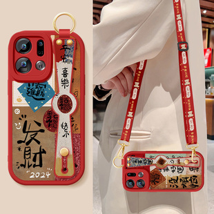 适用oppofindx9手机壳新款 女生Findx9Pro发财好运带防摔硅胶软斜挎腕带挂绳OPPO保护套PLJ110高级PLG110外壳